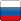 russian